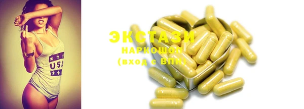 MDMA Premium VHQ Баксан