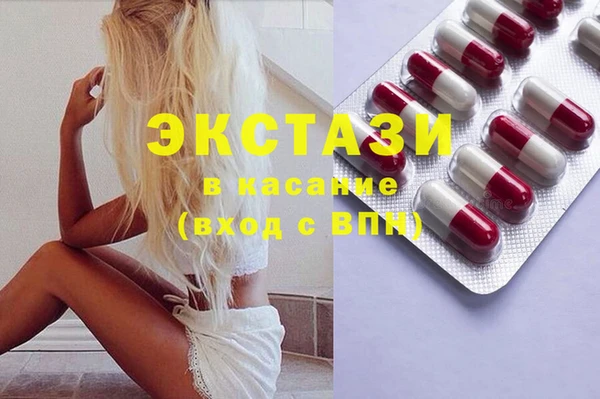 MDMA Premium VHQ Баксан