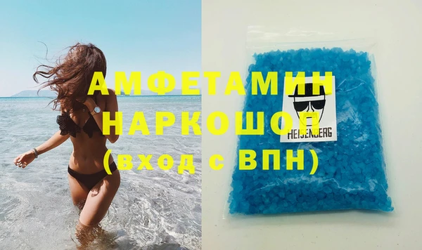 MDMA Premium VHQ Баксан