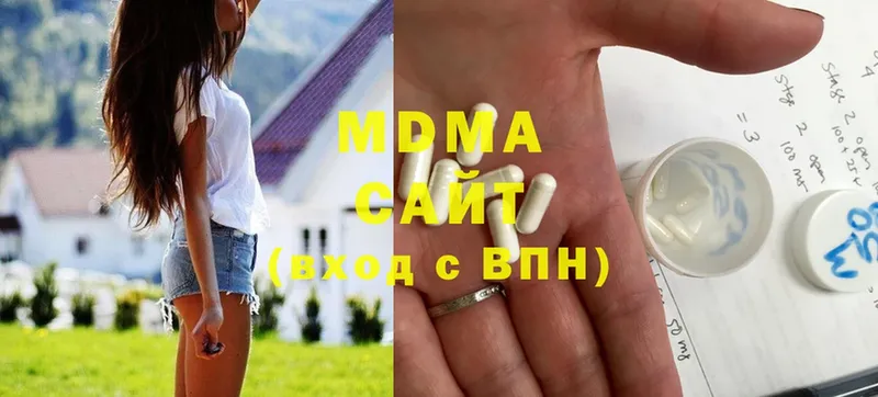 купить закладку  Тюкалинск  MDMA VHQ 